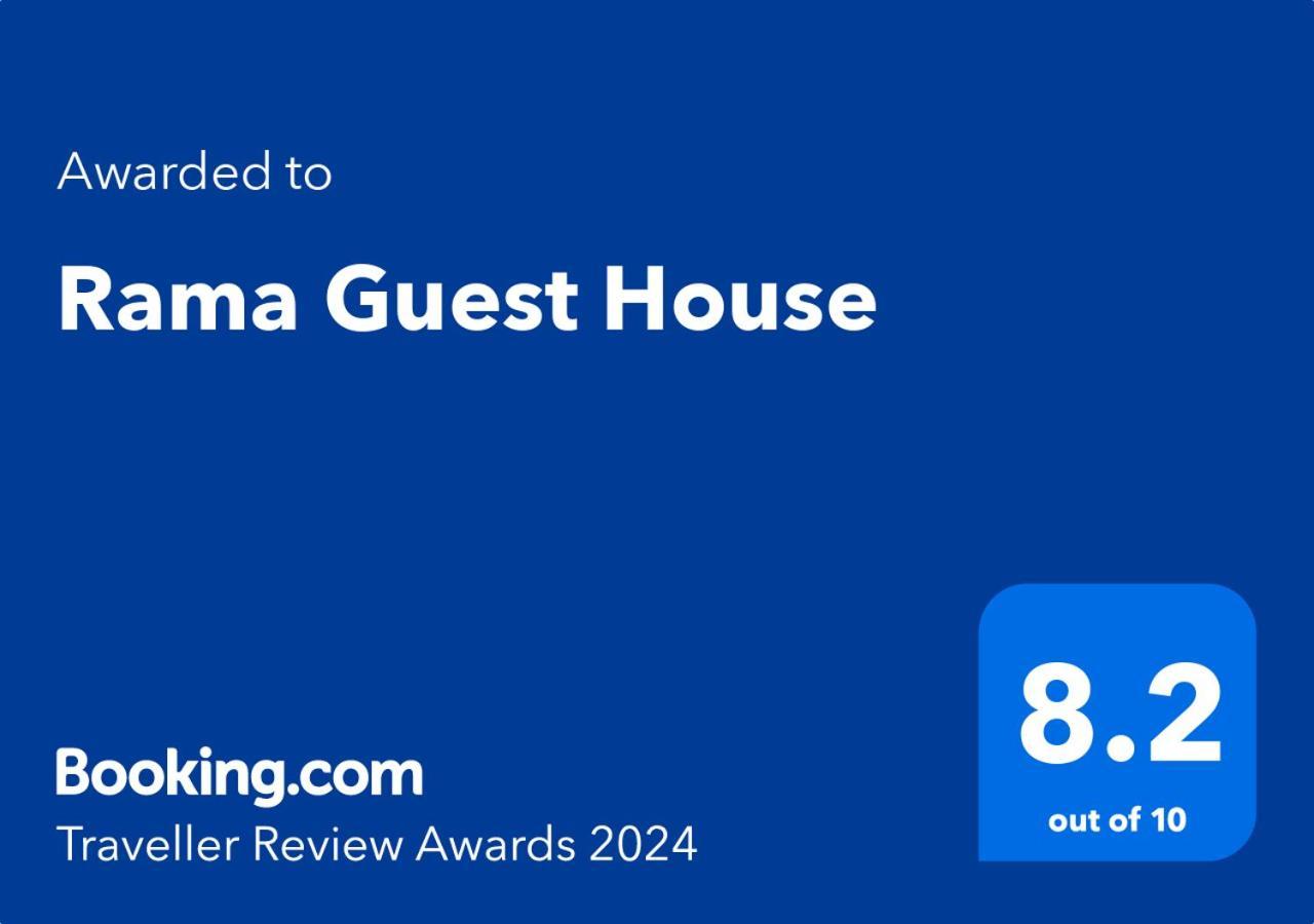 Rama Guest House Bodh Gaya Eksteriør bilde