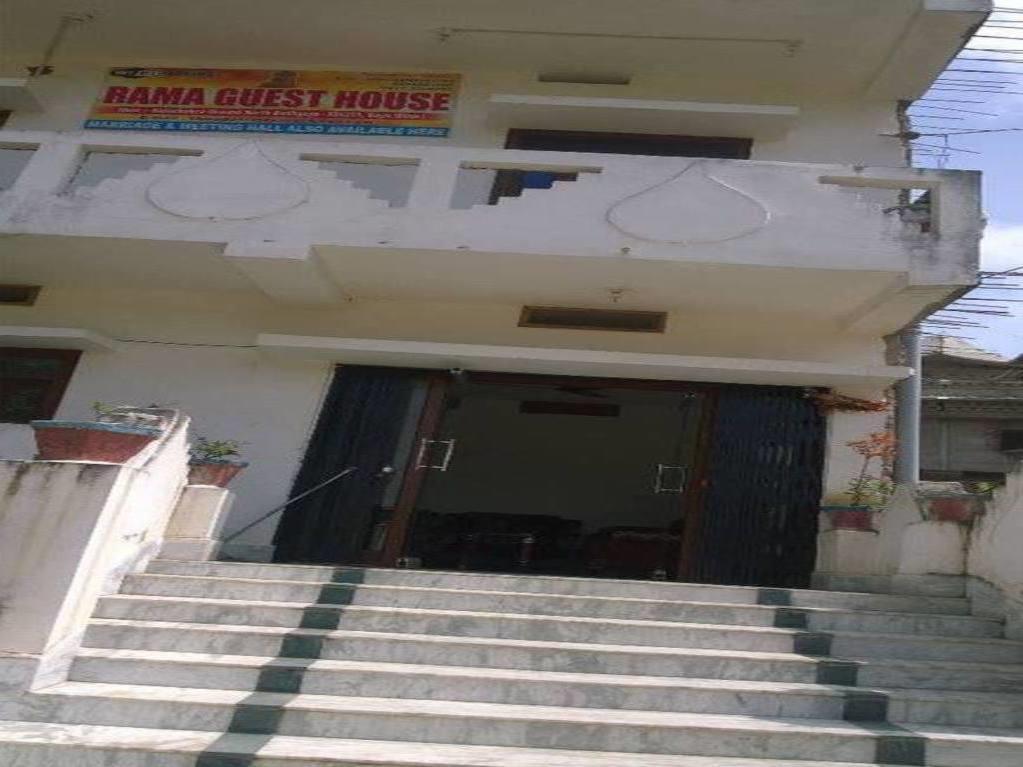Rama Guest House Bodh Gaya Eksteriør bilde